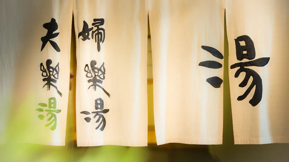 Kinugawa Onsen Sanraku