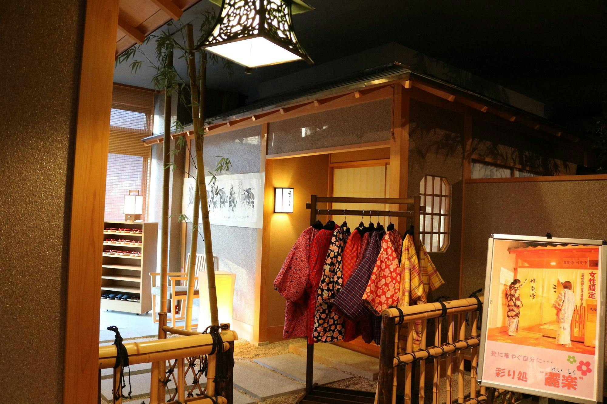 鬼怒川温泉　山楽