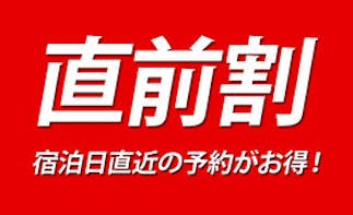 あなたのためのディズニー画像 トップ100ディズニー ホテル 直前割 あなたのためのディズニー画像 トップ100ディズニー ホテル 直前割