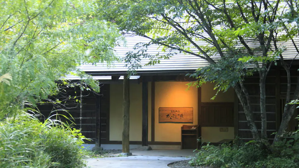 Onsen Sansou Daikon no Hana