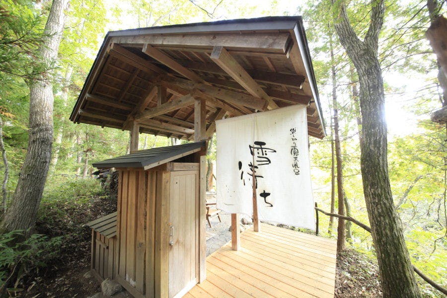 温泉山荘だいこんの花