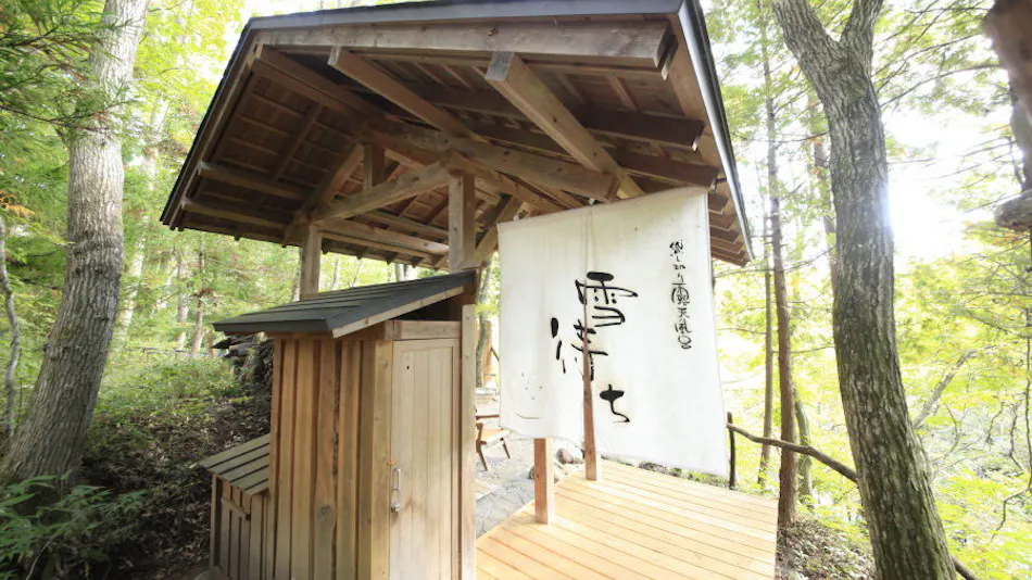 Onsen Sansou Daikon no Hana