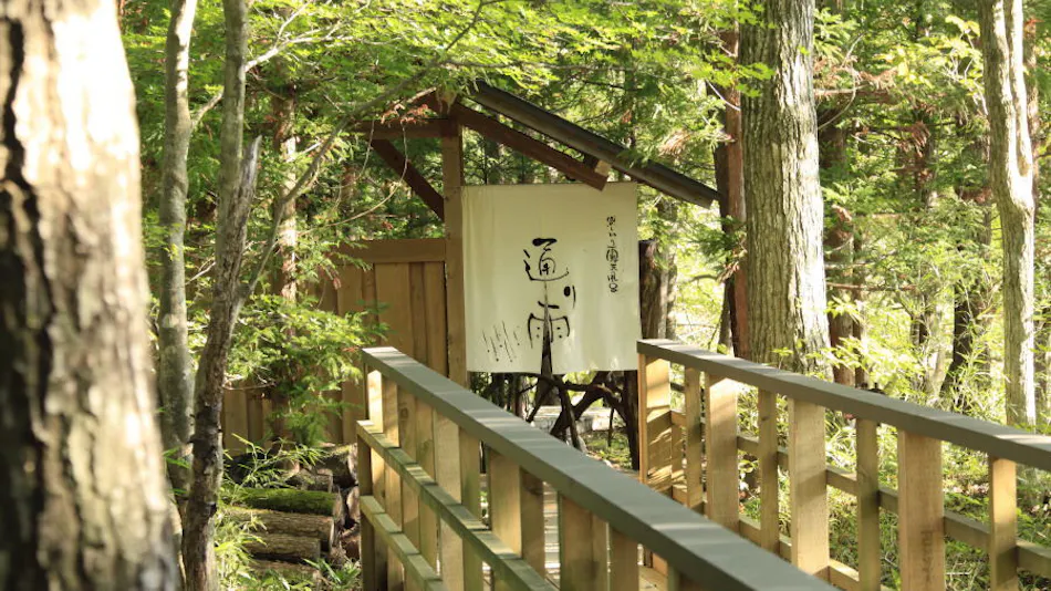 Onsen Sansou Daikon no Hana