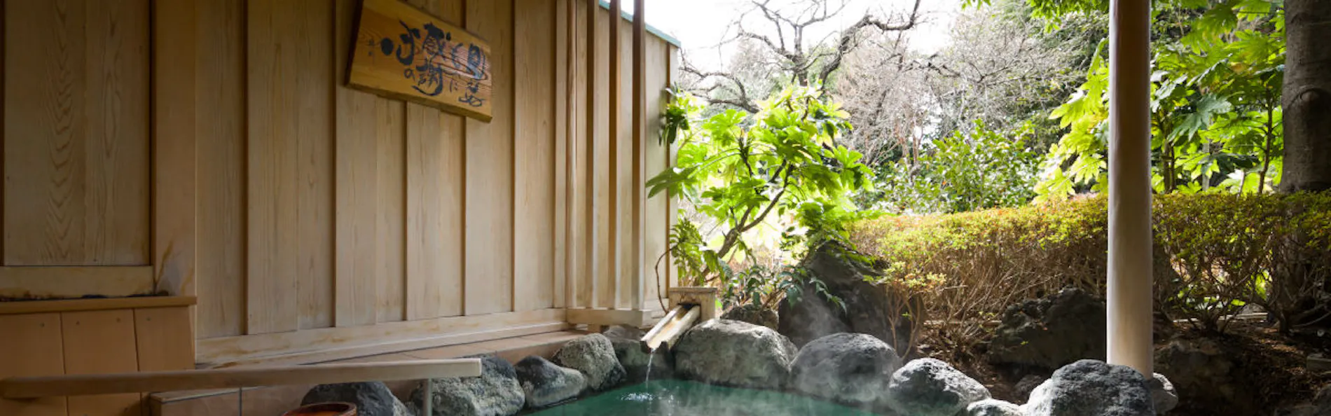 庭園と感動の宿 富士山温泉 ホテル鐘山苑