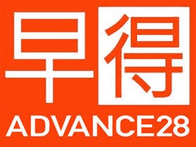ホテル日航高知 旭ロイヤル 2枚目