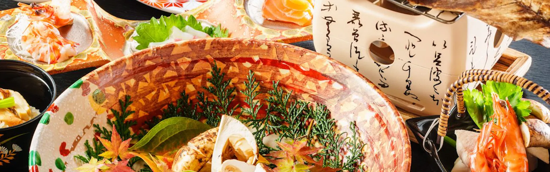 季譜の里