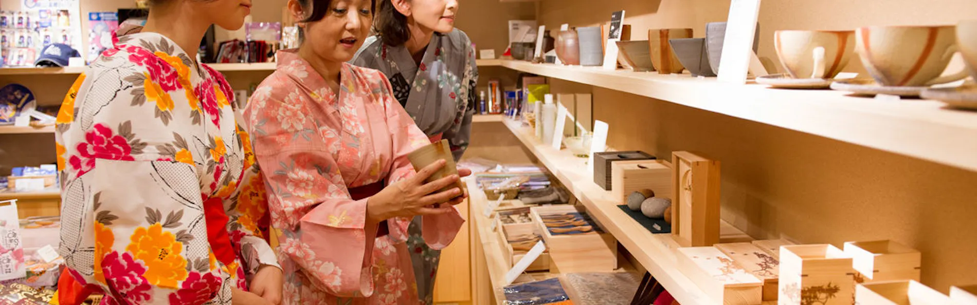 季譜の里