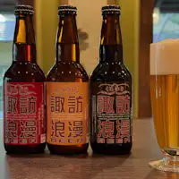 Minuman Khas Daerah <Gambar>