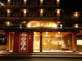 布半ぬのはん
