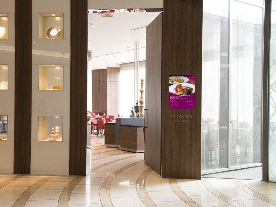 ANAクラウンプラザホテル岡山 by IHG