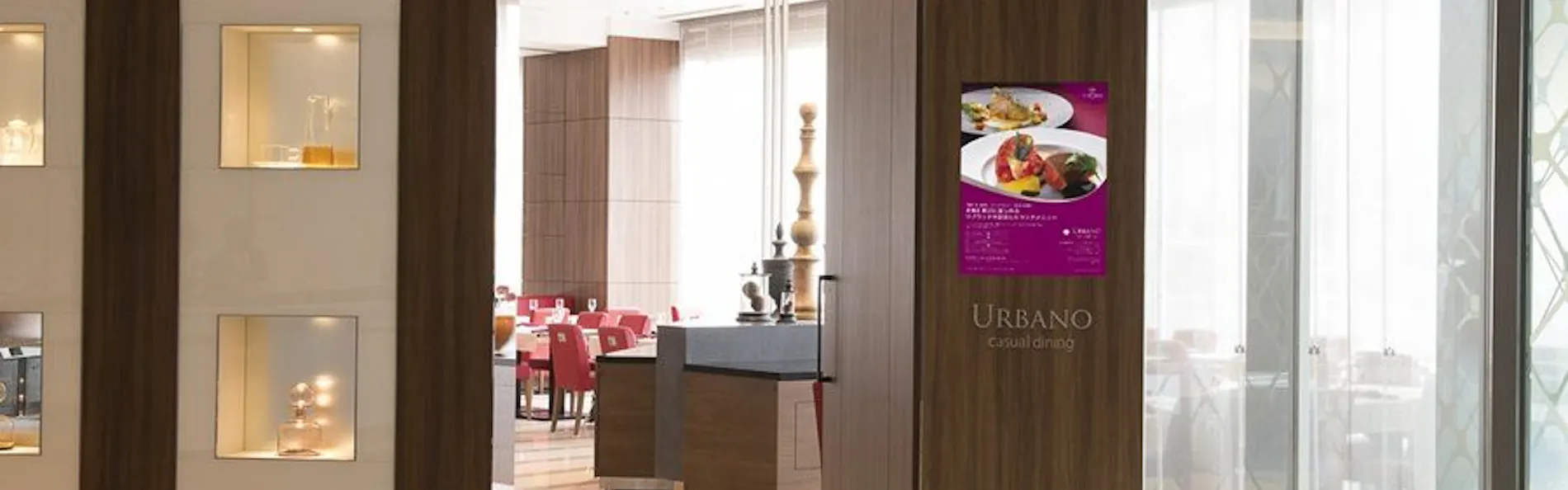 ANAクラウンプラザホテル岡山 by IHG