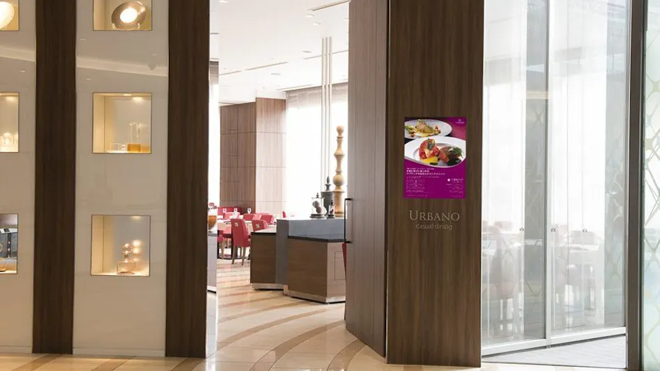 ANA Crowne Plaza Hotel Okayama