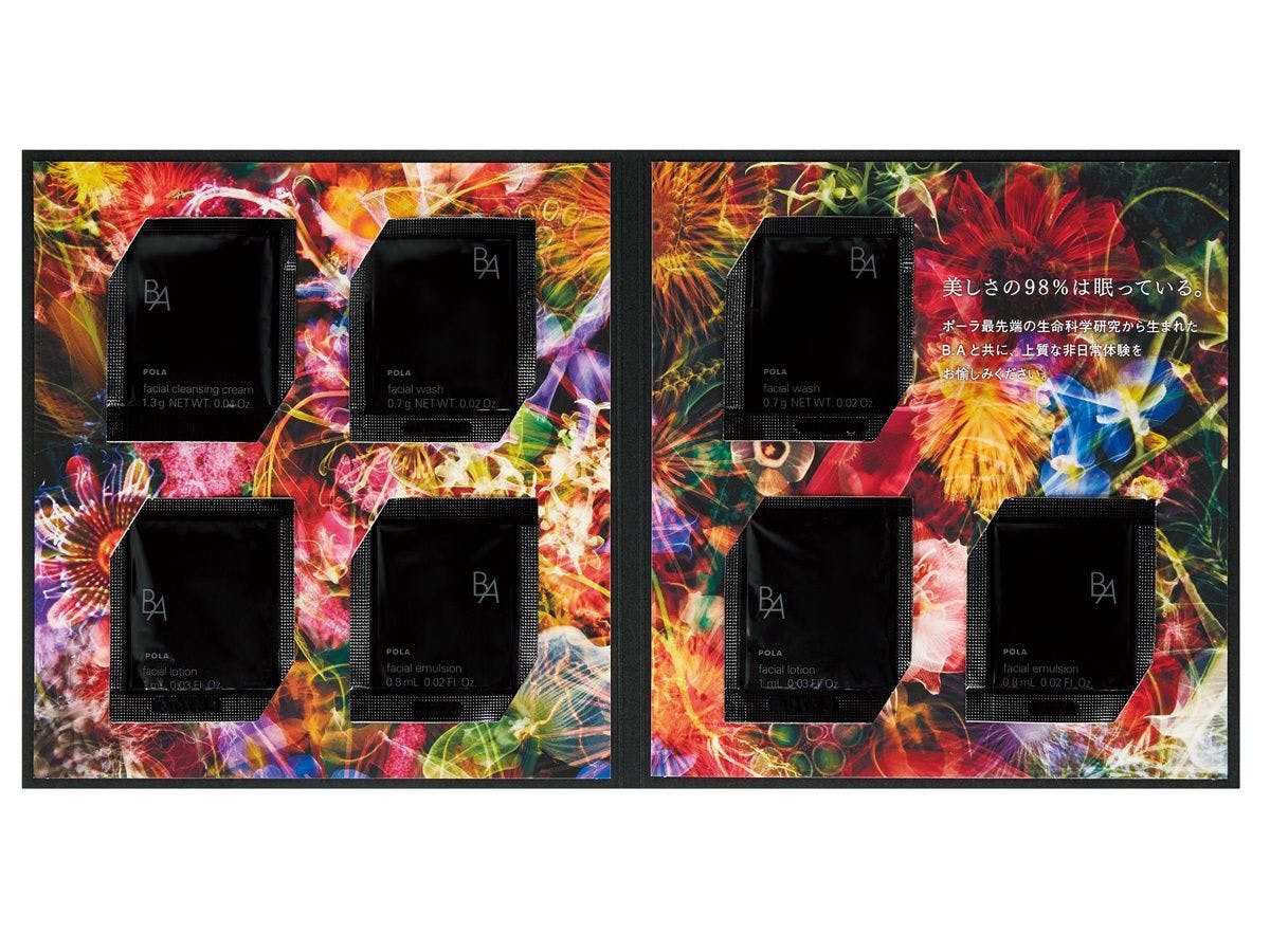 【POLA B.A 편의시설】