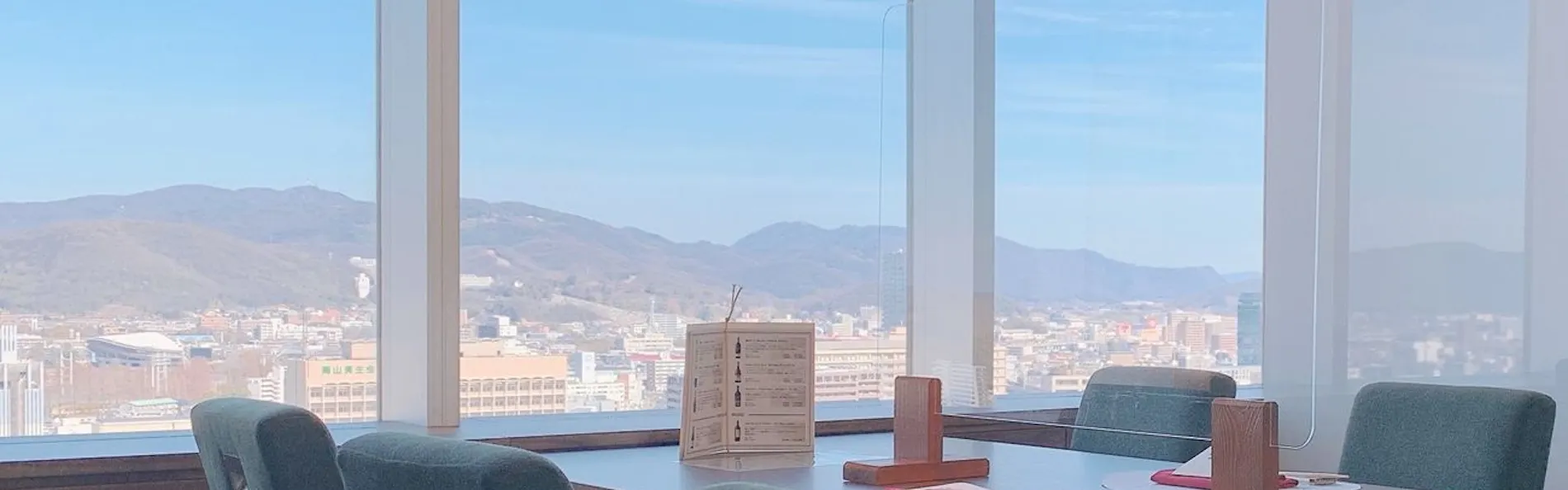ANAクラウンプラザホテル岡山 by IHG