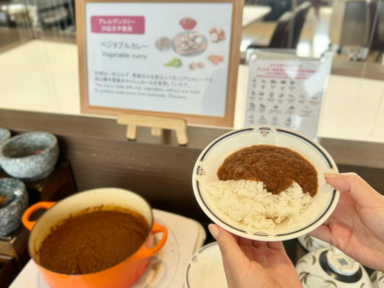 ANAクラウンプラザホテル岡山 by IHG