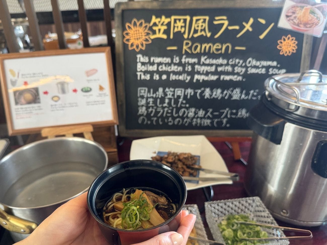 ANAクラウンプラザホテル岡山 by IHG