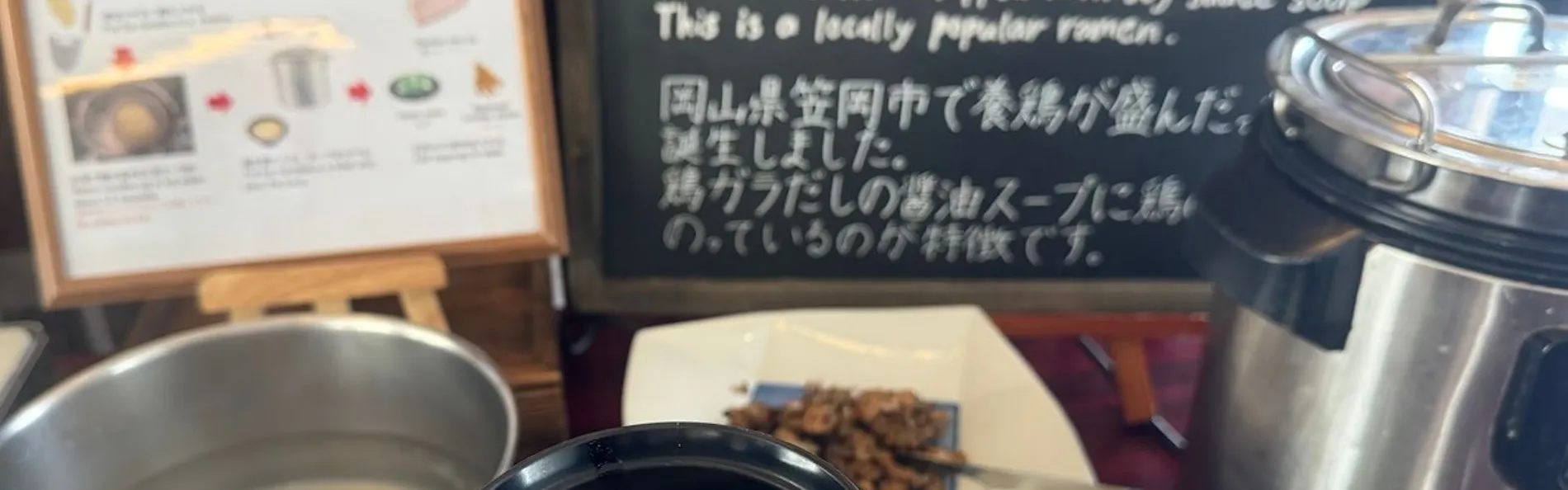 ANAクラウンプラザホテル岡山 by IHG