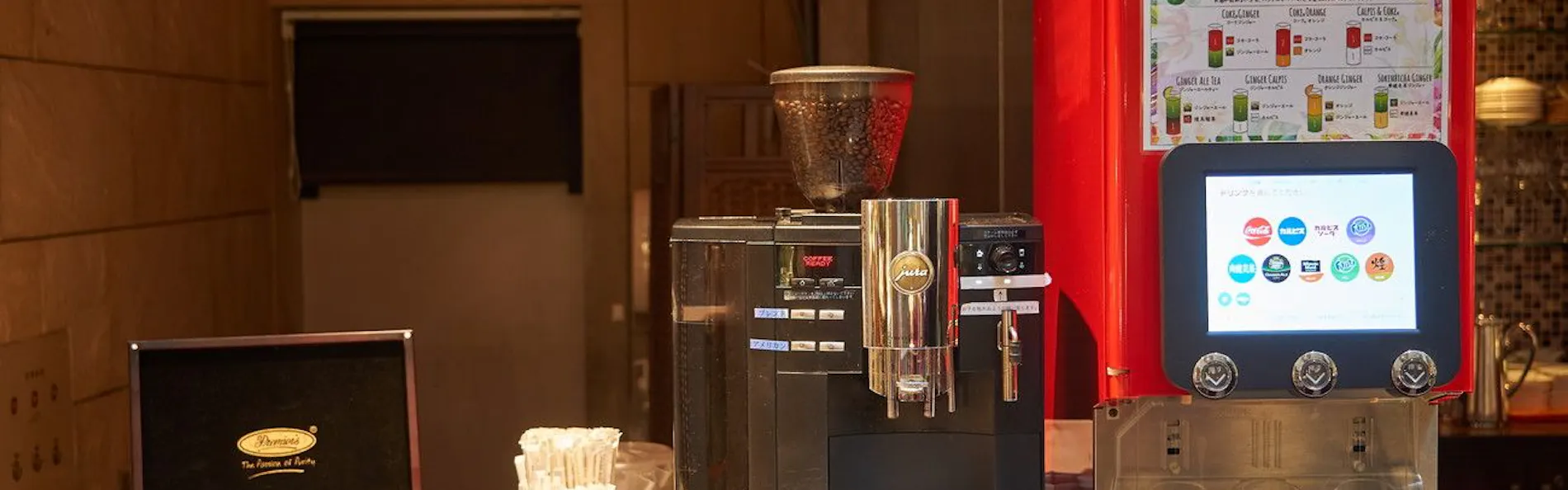 オリエンタルホテル 東京ベイ