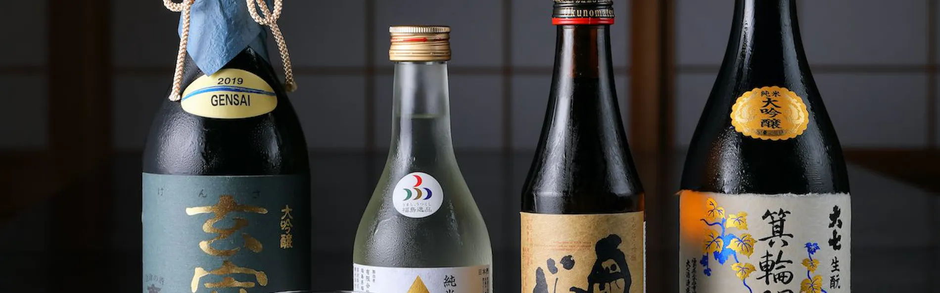 土湯別邸 里の湯