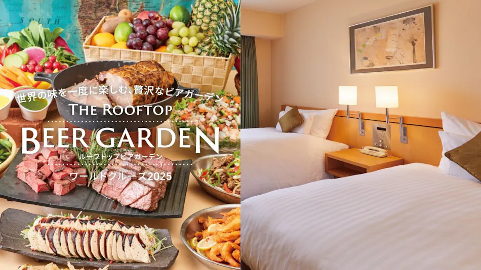 Hotel Agora Osaka Moriguchi
