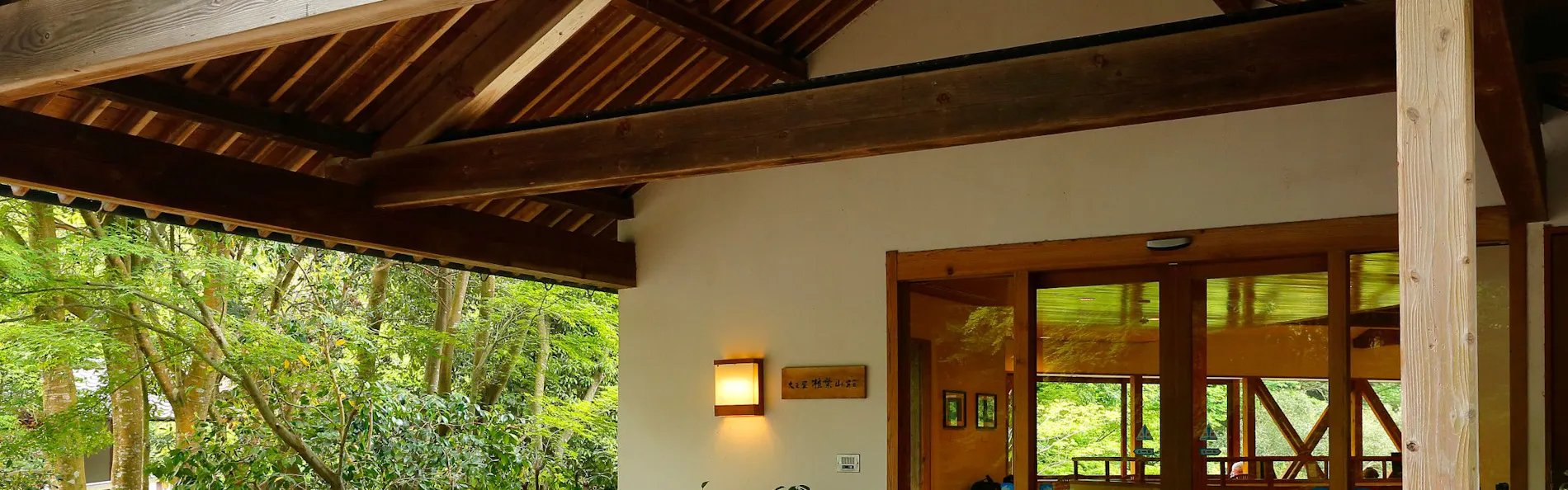 大正屋 椎葉山荘
