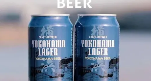 【お部屋で乾杯】横浜ビールと横浜のあられ付プラン/室料のみ