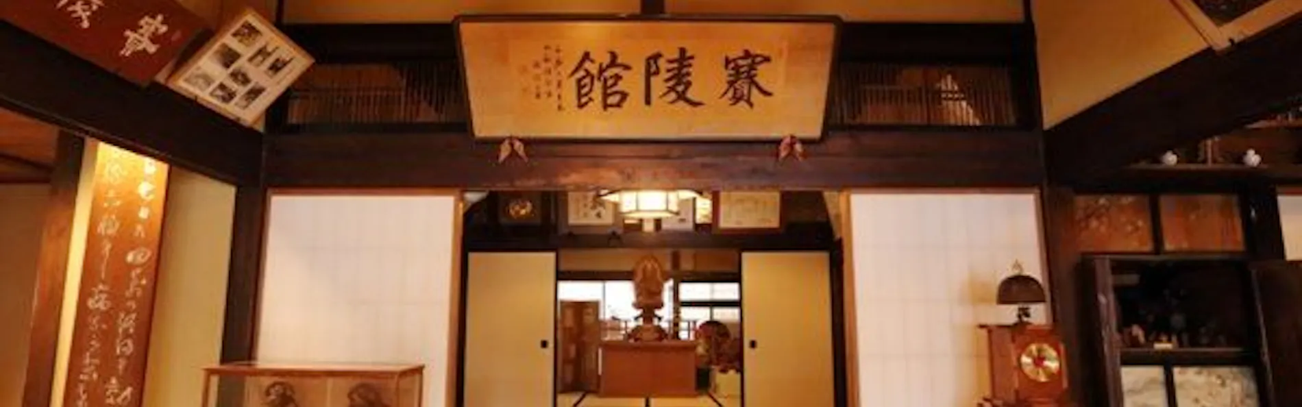 温泉三昧の宿 四万たむら