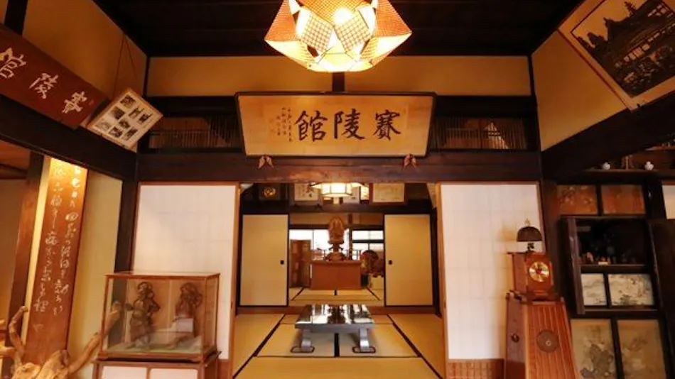 Shima Tamura: A Hot Spring Paradise Inn