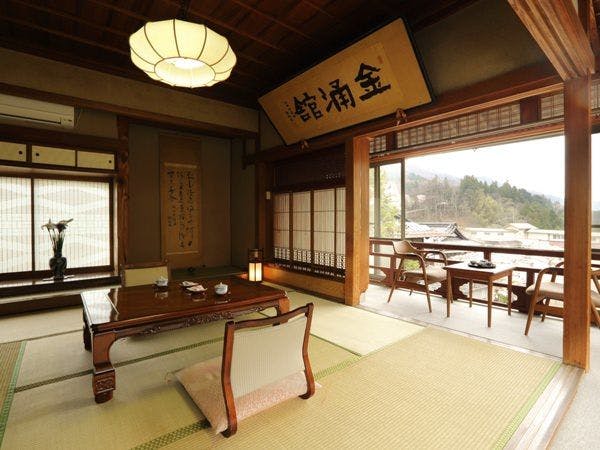 温泉三昧の宿　四万たむら