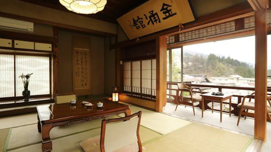 Shima Tamura: A Hot Spring Paradise Inn