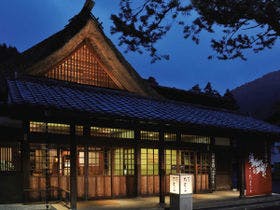 温泉三昧の宿 四万たむら