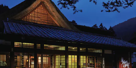 温泉三昧の宿 四万たむら