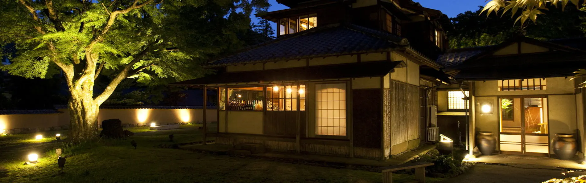 箱根・翠松園