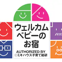 MIKI HOUSE 認證
