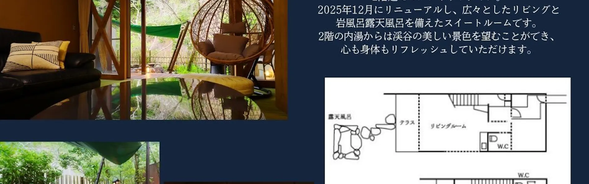 北郷 音色香の季 合歓のはな