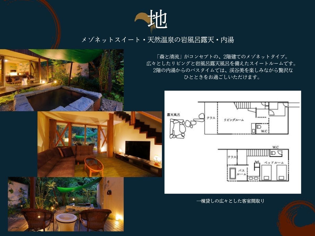 北郷　音色香の季　合歓のはな