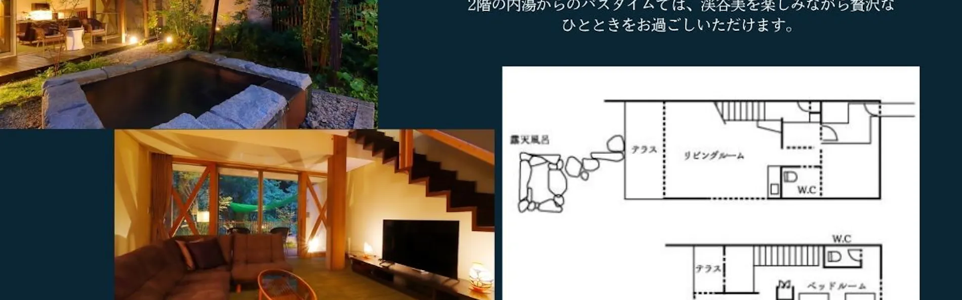 北郷 音色香の季 合歓のはな