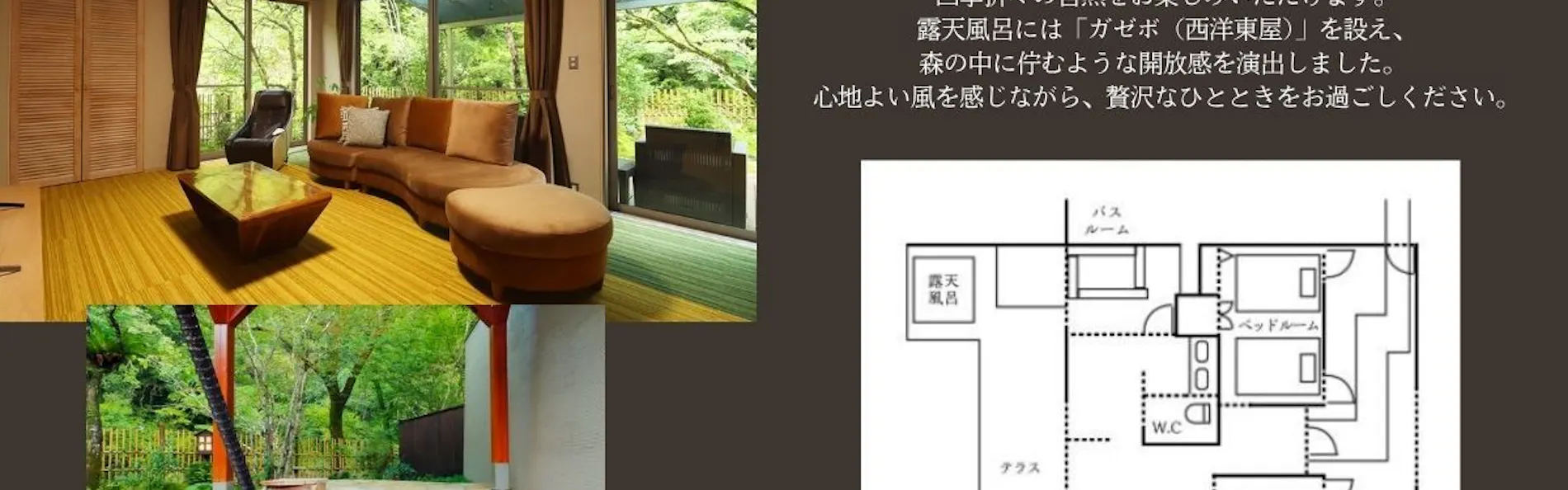 北郷 音色香の季 合歓のはな
