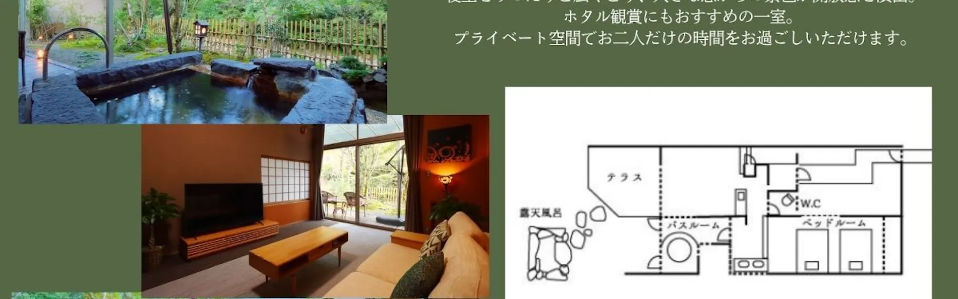 北郷 音色香の季 合歓のはな
