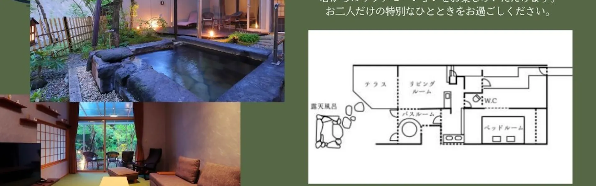 北郷 音色香の季 合歓のはな