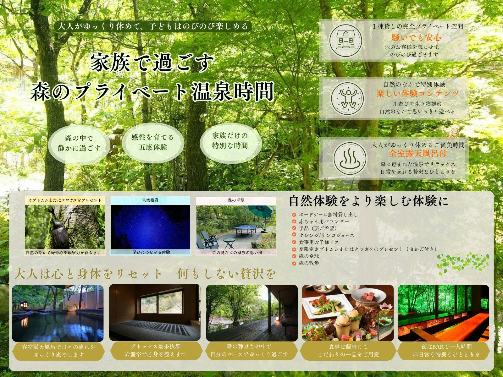 北郷　音色香の季　合歓のはな