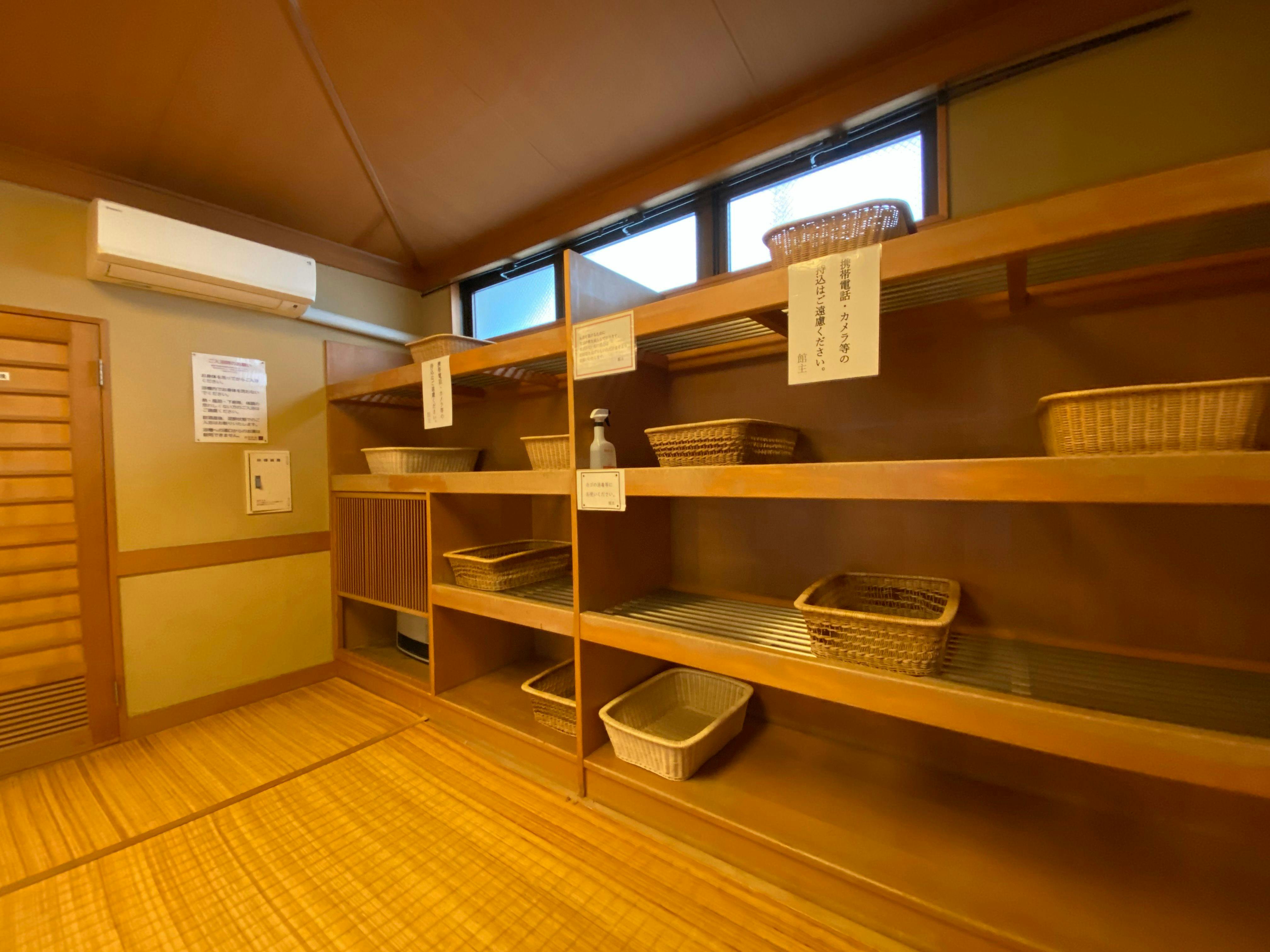 高志の宿　高島屋