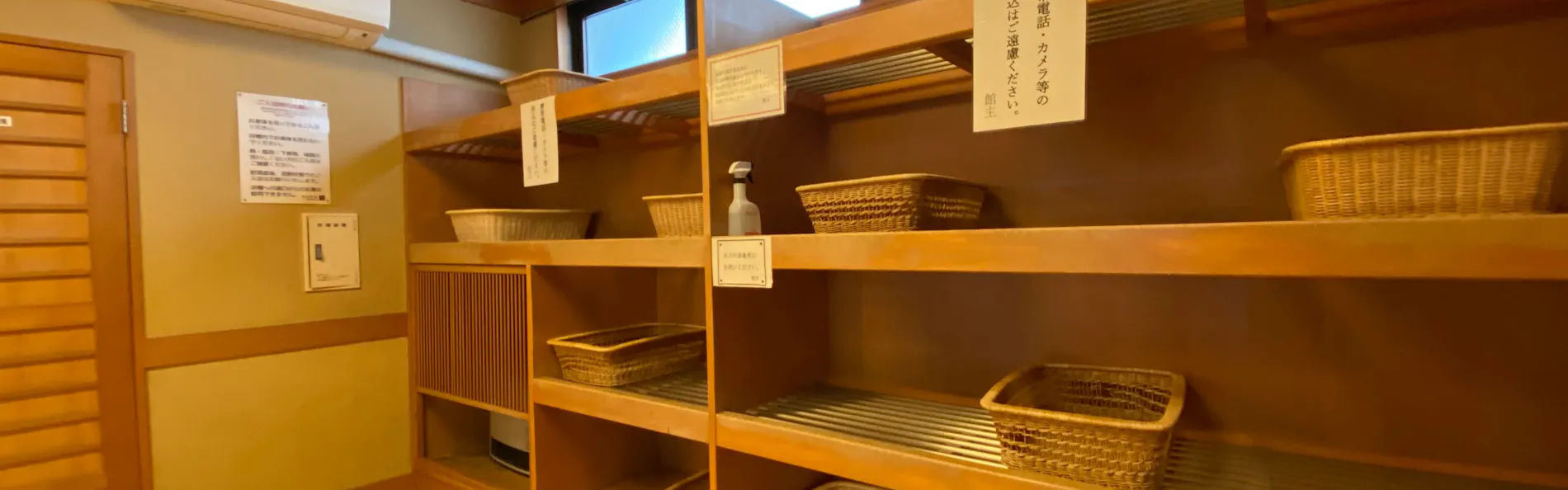 高志の宿 高島屋