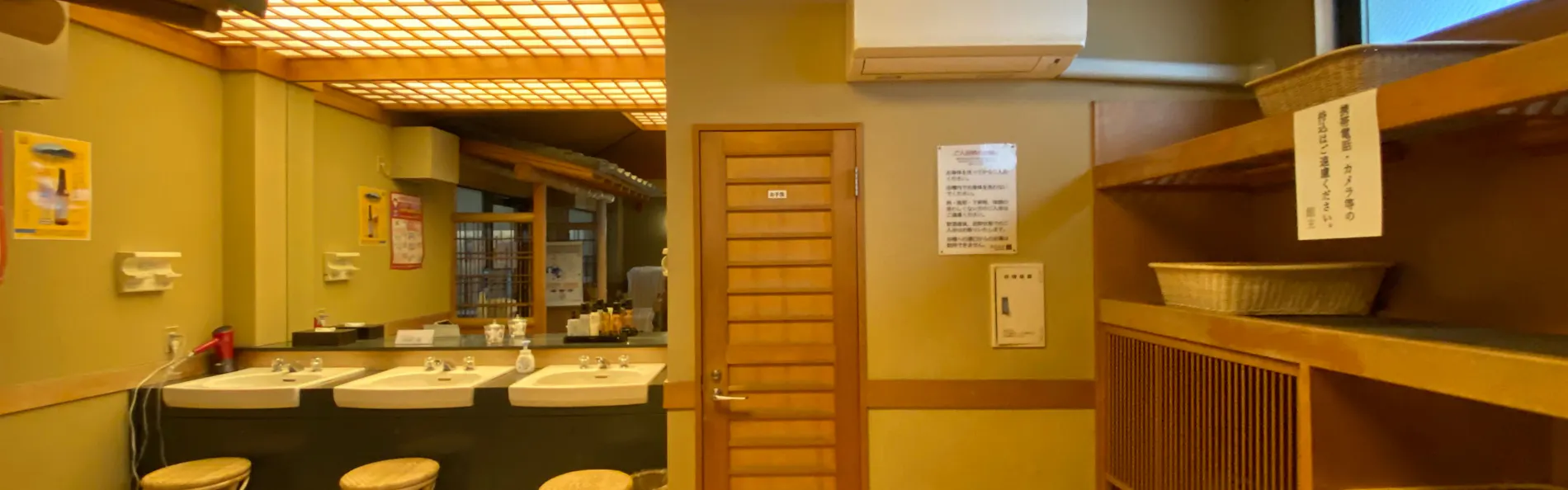 高志の宿 高島屋