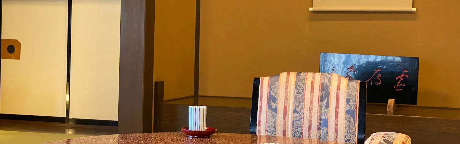 高志の宿 高島屋
