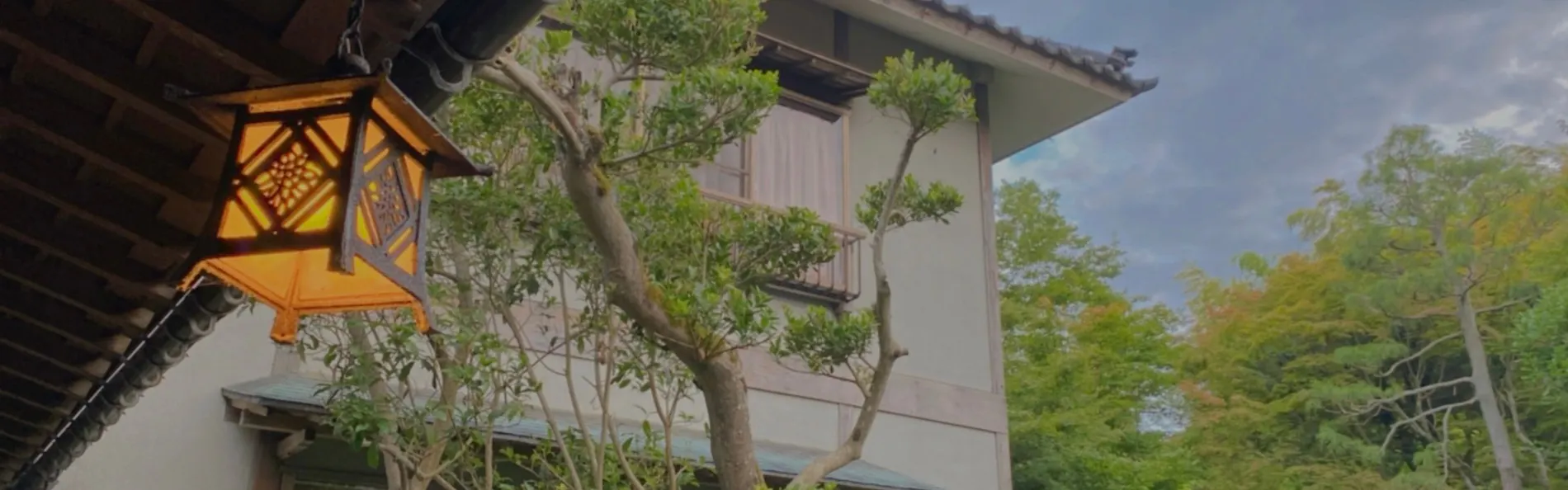 高志の宿 高島屋