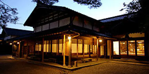 高志の宿 高島屋