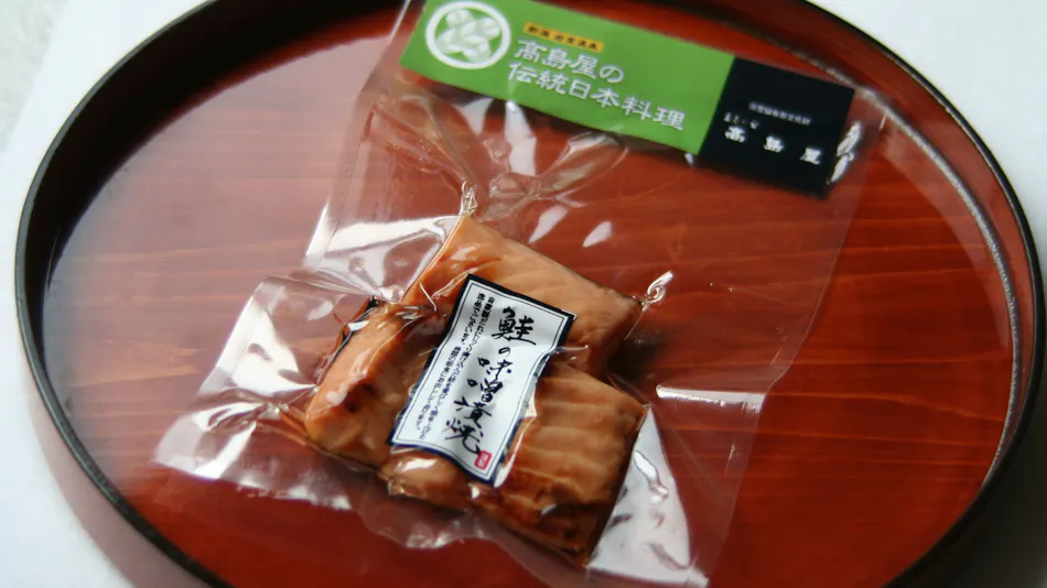 코시노 야도 타카시마야