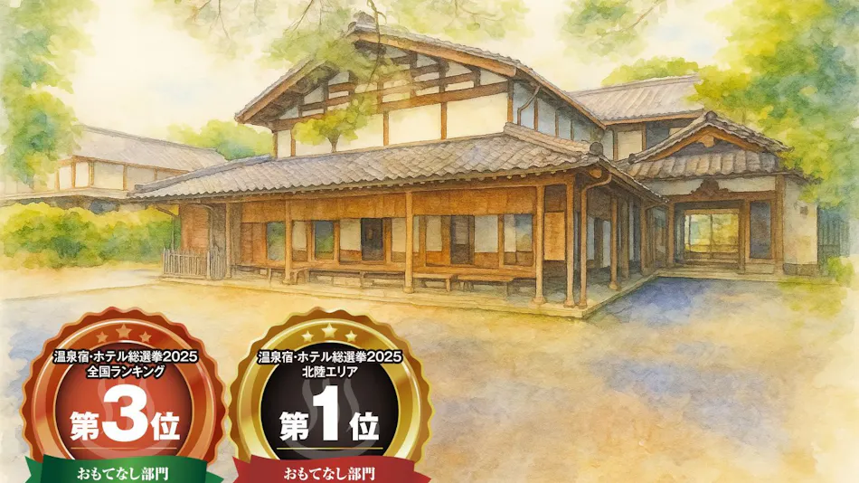 Koshino Yado Takashimaya