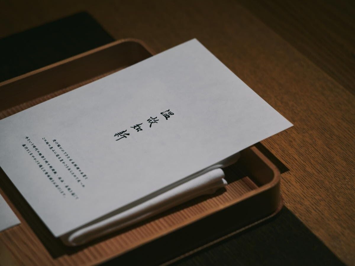 箱根翡翠